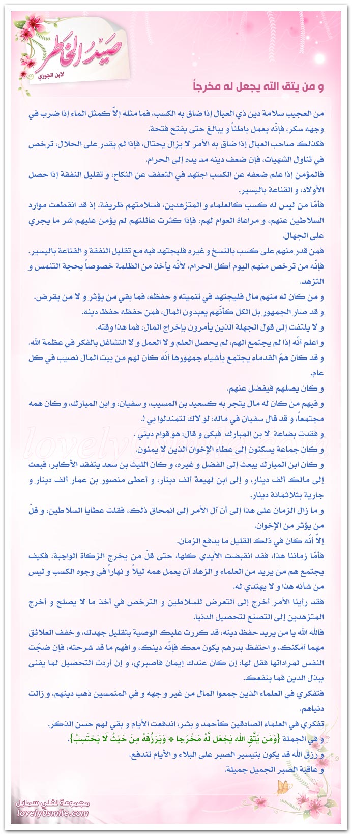7106alsh3er.jpg