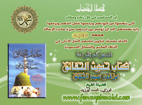 ������� 7268alsh3er.JPG