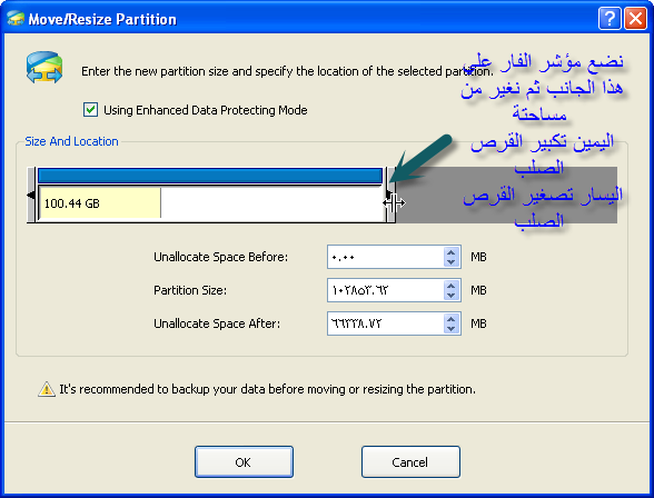 ��������� MiniTool Partition Wizard Home 7310alsh3er.png
