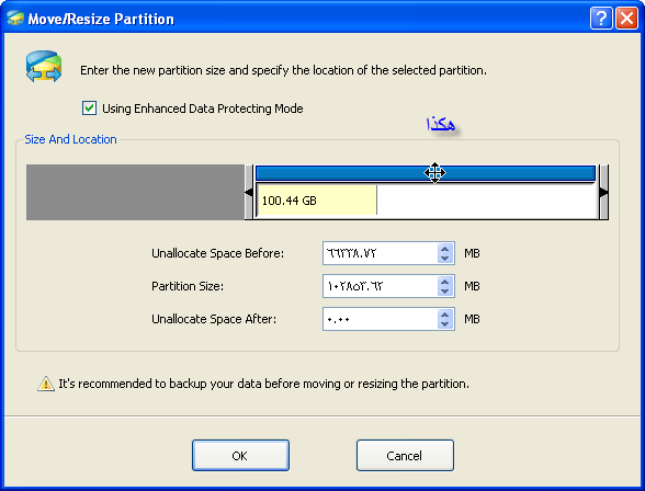 ��������� MiniTool Partition Wizard Home 7319alsh3er.png