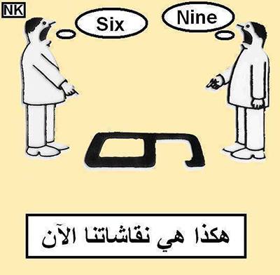 �������� 8361alsh3er.jpg