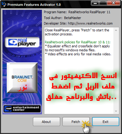 ♫♫ RealPlayer v11.0.2 Plus Final 4896.imgcache
