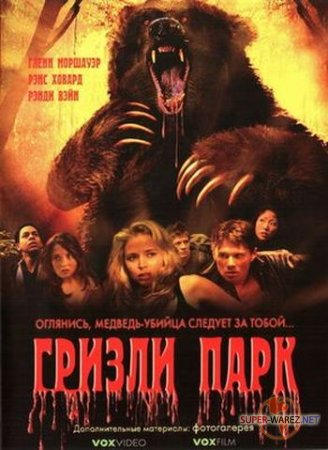 Grizzly Park (2008) DVDRip 5009.imgcache