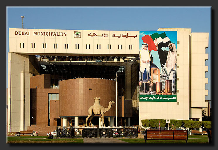 اروع المناظر الخلابة من مدينة دبي ..~ 7556