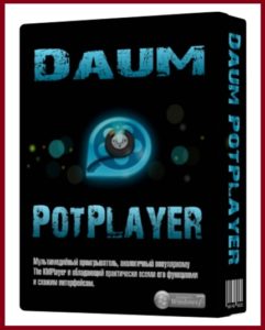  Daum PotPlayer 1.7.12248 34801alsh3er.png