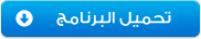 2018 Download Google Earth 2018 35019alsh3er.PNG