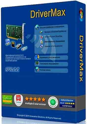 ������� ��������� DriverMax 10.12.0.10 35339alsh3er.png