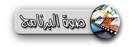 Wise Disk Cleaner 35402alsh3er.png