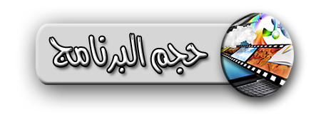 Wise Disk Cleaner 35404alsh3er.png