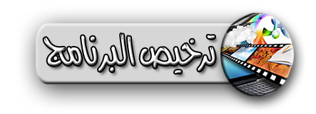 Wise Disk Cleaner 35405alsh3er.png