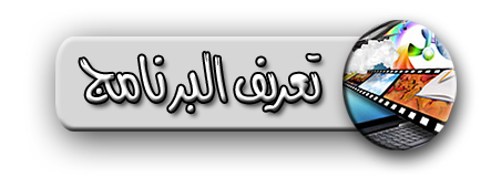 Wise Disk Cleaner 35406alsh3er.png