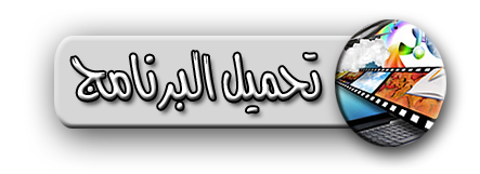 Wise Disk Cleaner 35407alsh3er.png