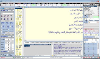 QuranCode 6.19 35482alsh3er.jpg