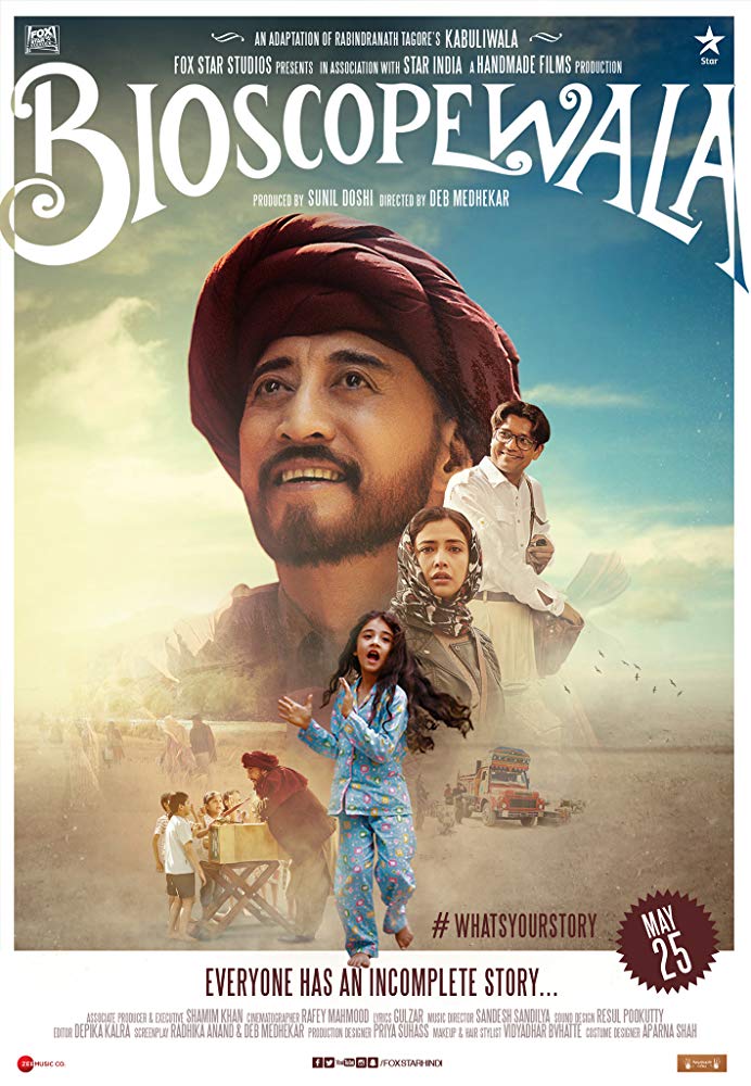������� Bioscopewala 2018 35531alsh3er.jpg