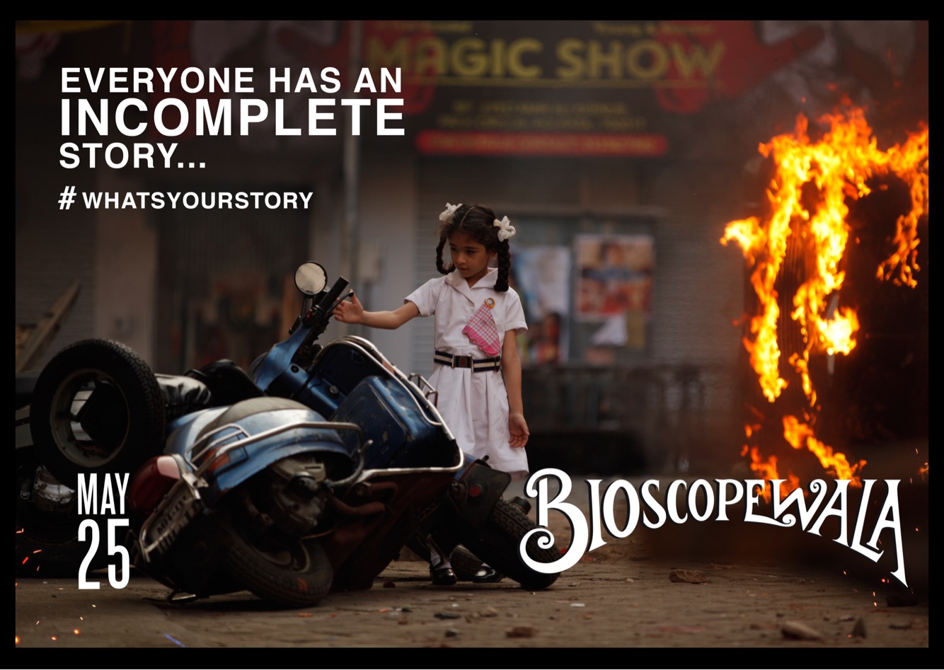 ������� Bioscopewala 2018 35532alsh3er.jpg