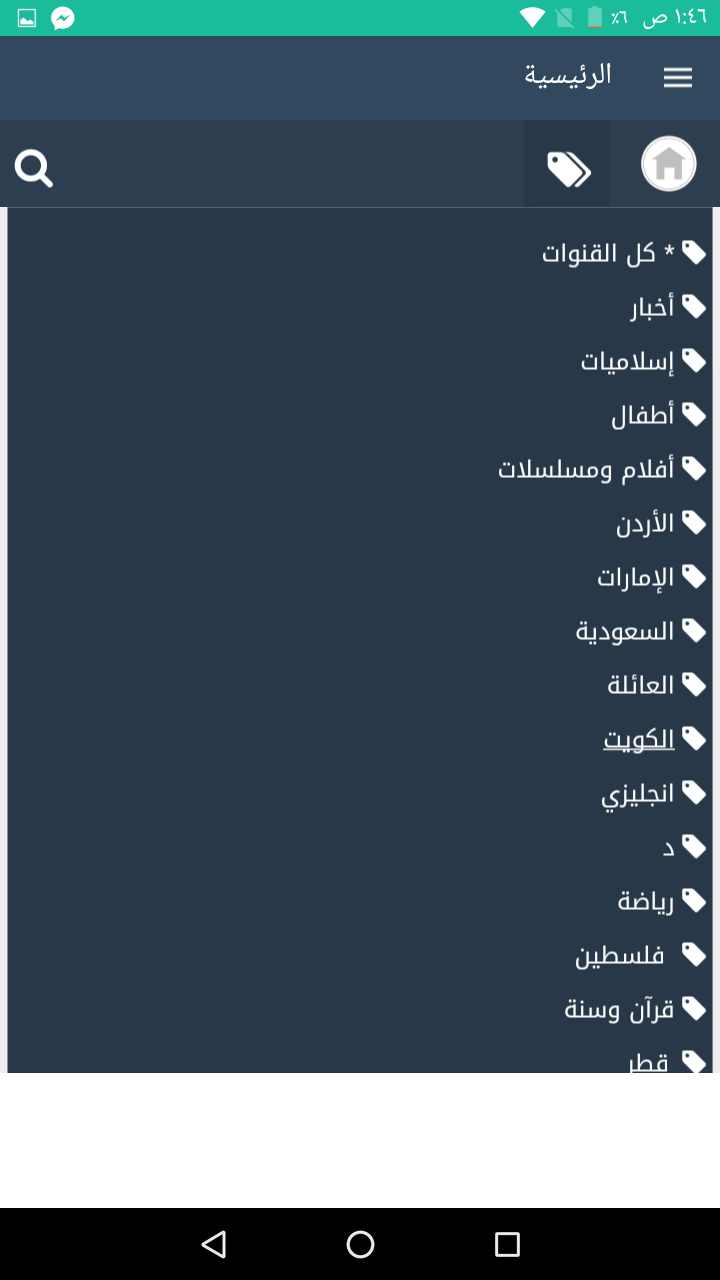 ��������� 35760alsh3er.png