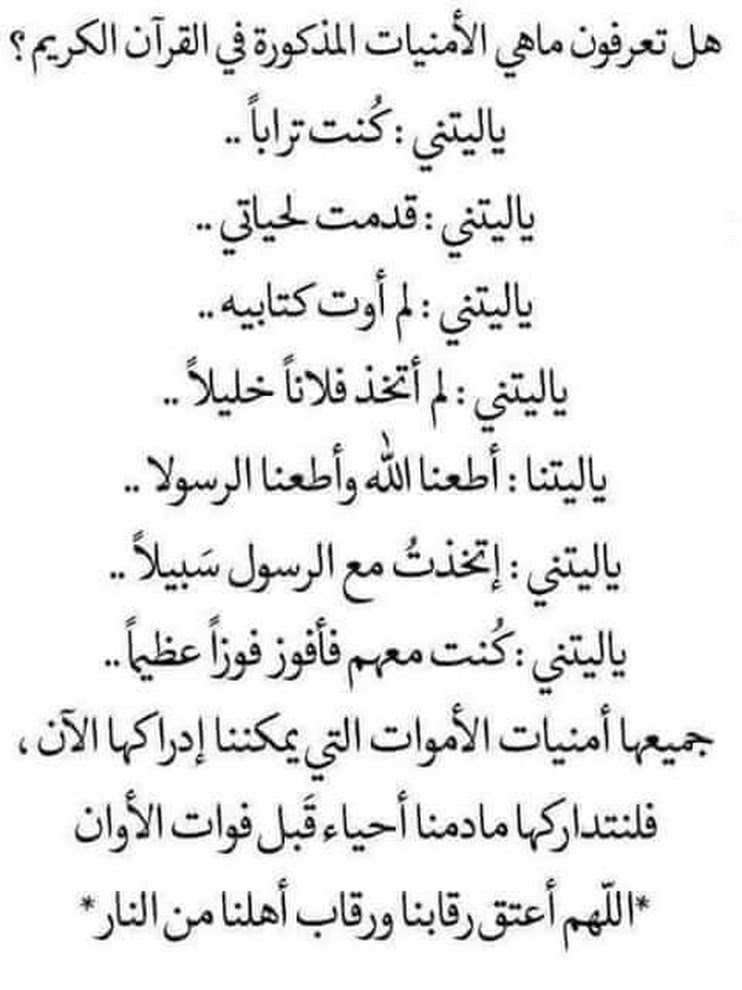 ��������� 35776alsh3er.jpg