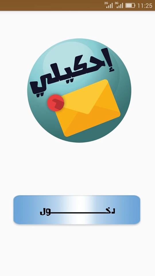 �������� 35901alsh3er.jpg