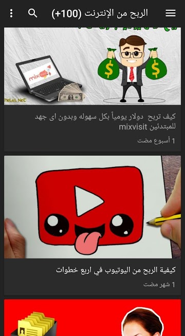 �������� 36562alsh3er.jpg