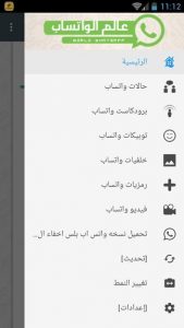 �������� Google Play 36576alsh3er.png
