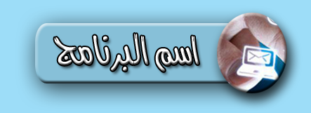 YouWave 2019 ������� ��������� ��������� 36716alsh3er.gif