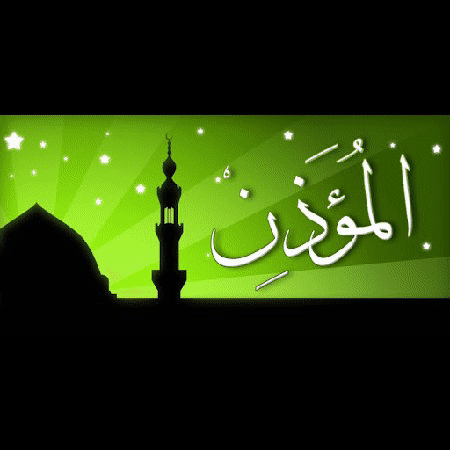 2019 elmoazen 36721alsh3er.gif