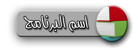KeyFreeze 2019 �������� 36746alsh3er.gif