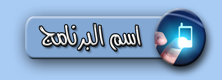 ������� 2019 Phoxo ������� ��������� 36799alsh3er.jpg