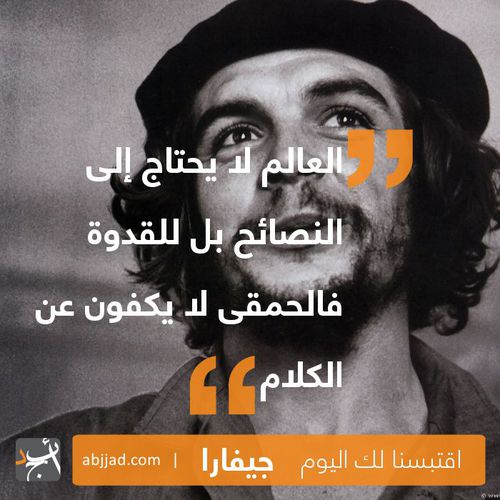 �������� 36894alsh3er.jpg