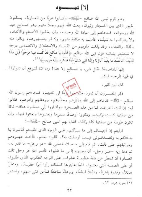 �������� 36919alsh3er.jpg