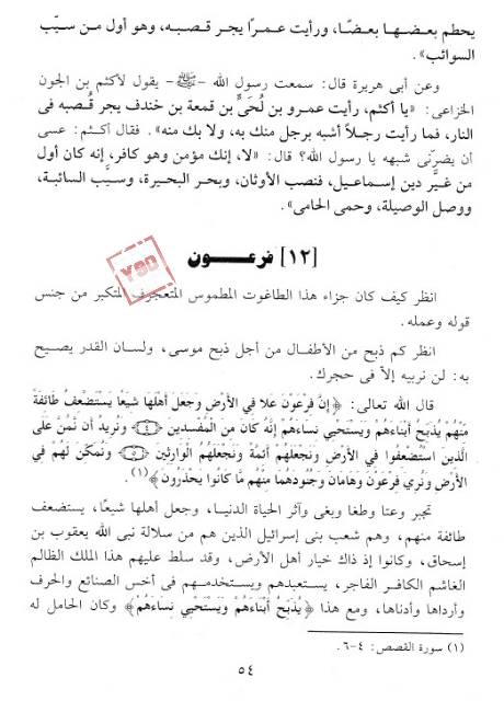�������� 36920alsh3er.jpg