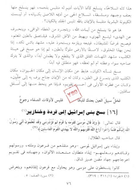�������� 36921alsh3er.jpg