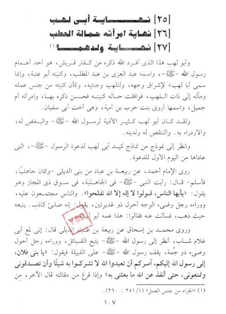 �������� 36922alsh3er.jpg