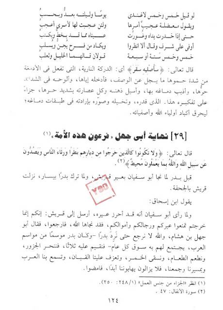 �������� 36923alsh3er.jpg