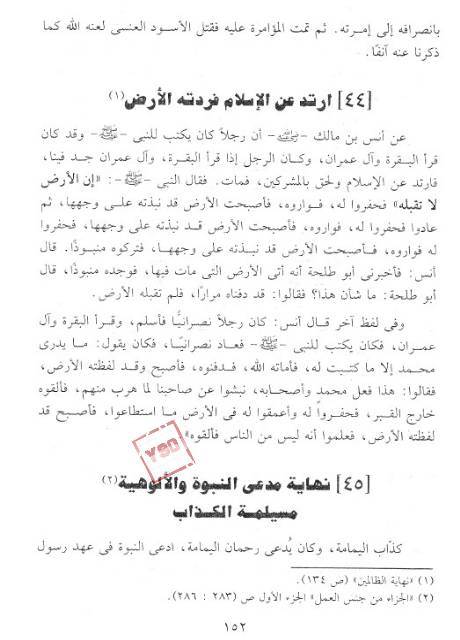 �������� 36924alsh3er.jpg