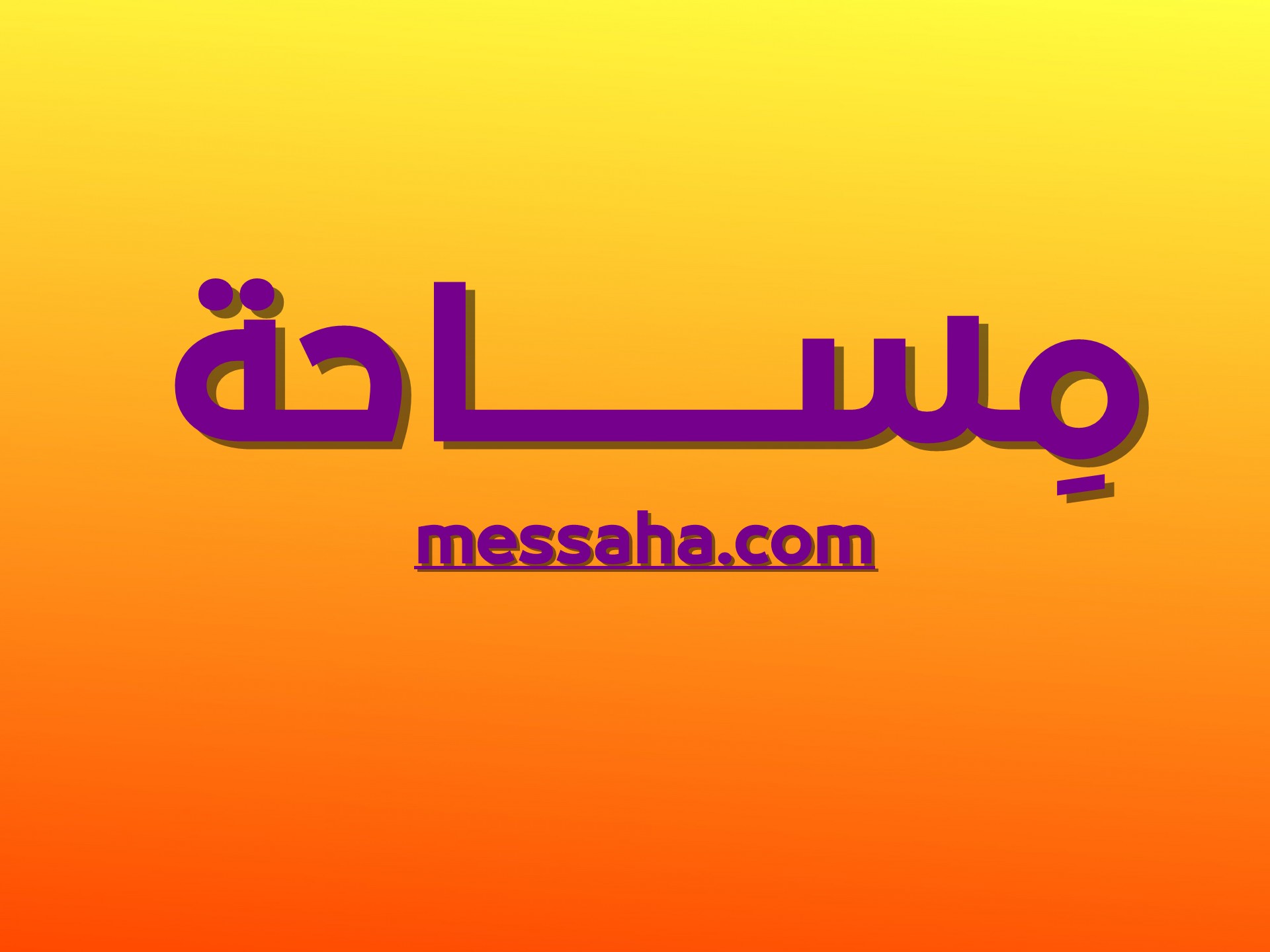 36956alsh3er.jpg
