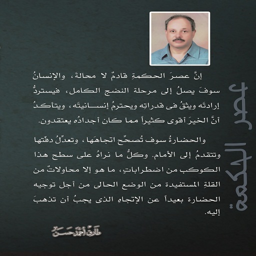 36960alsh3er.jpg