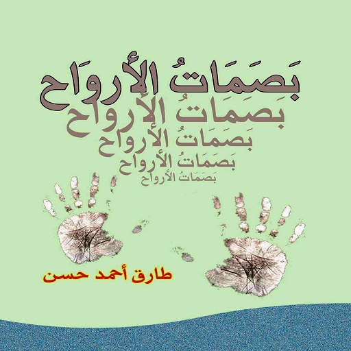 36961alsh3er.jpg