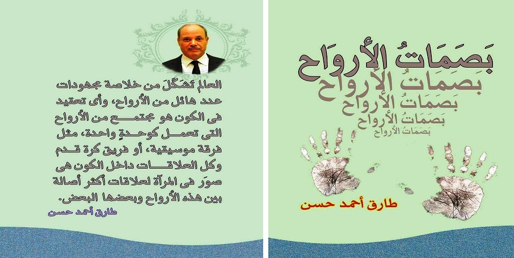36967alsh3er.jpg