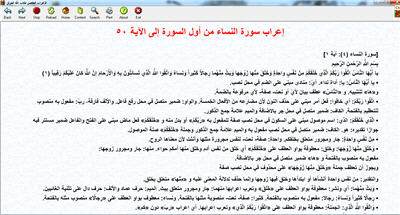 ������� �������� 36969alsh3er.jpg