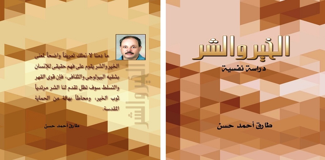 ������� ���������� 36980alsh3er.jpg