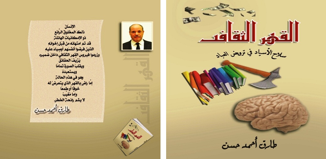 ������� ������� ���������� 36982alsh3er.jpg