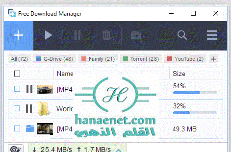 Free Download Manager 37038alsh3er.png