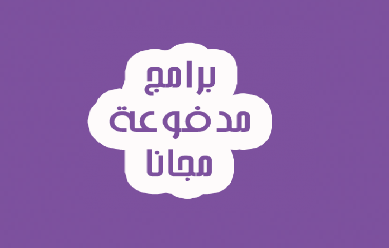 �������� 37055alsh3er.png