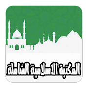 ��������� 37120alsh3er.png