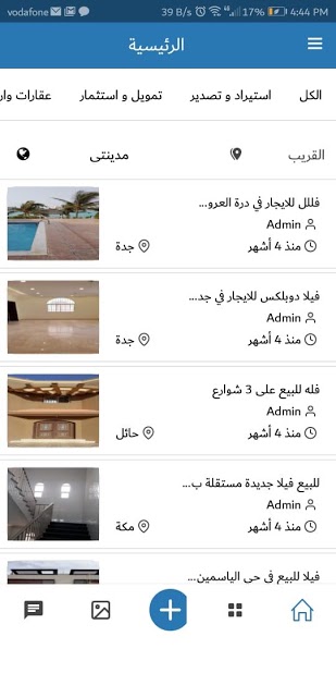 ��������� 37132alsh3er.jpg