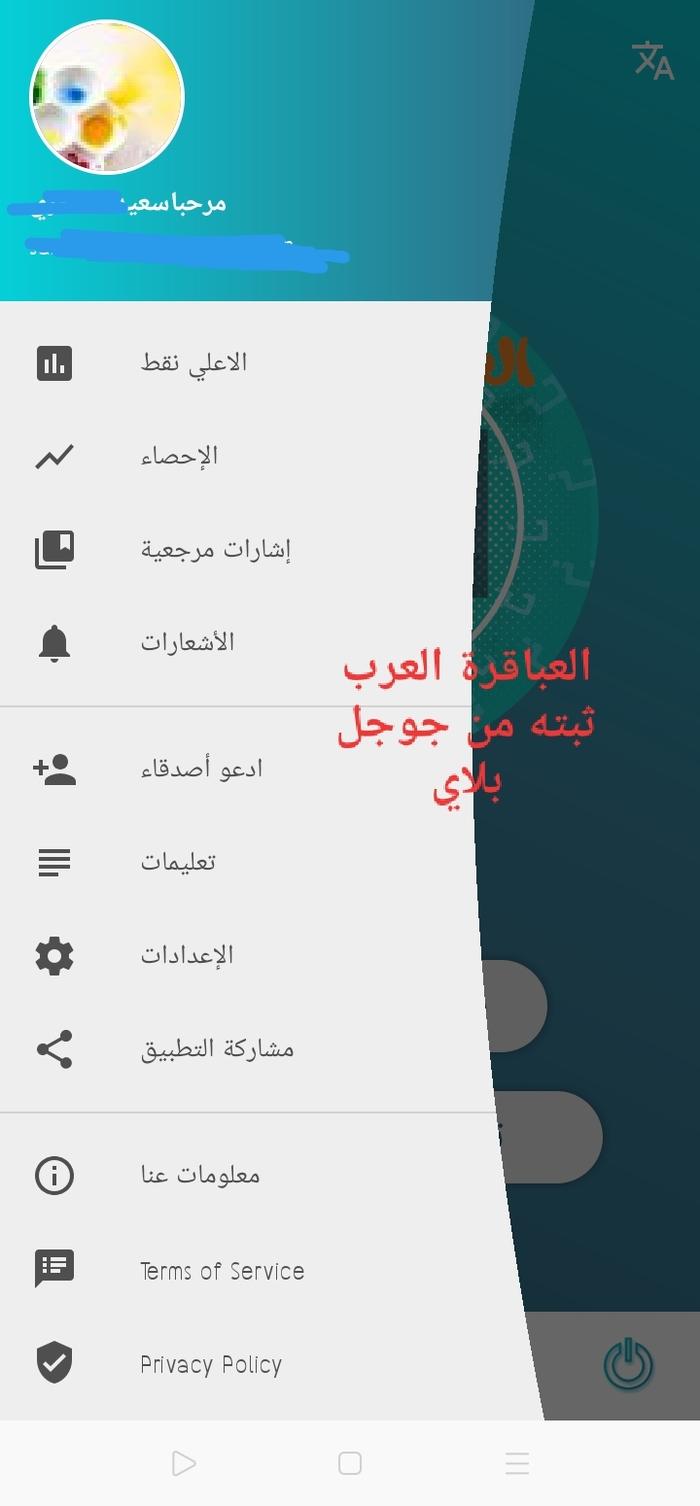 �������� ��������� 37137alsh3er.jpg
