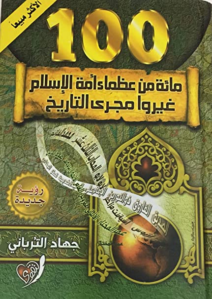 "���� ������� " 37148alsh3er.jpg