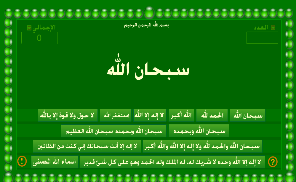 ����������� ��������� 37191alsh3er.png