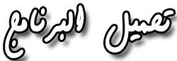 Brave Browser 37222alsh3er.png